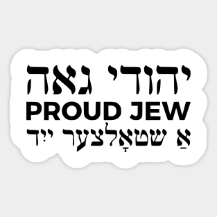 Proud Jew (Masculine Hebrew/English/Yiddish) Sticker